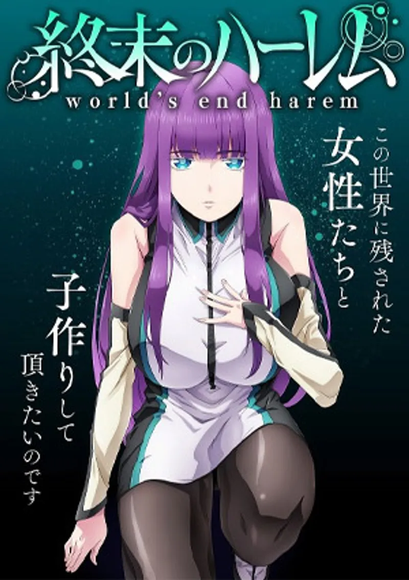 World's end harem 6